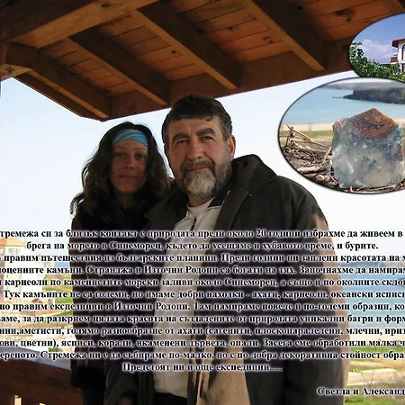 Pensionat South Beach